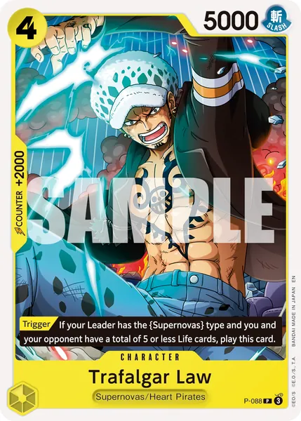 Promo #088 (reprint)