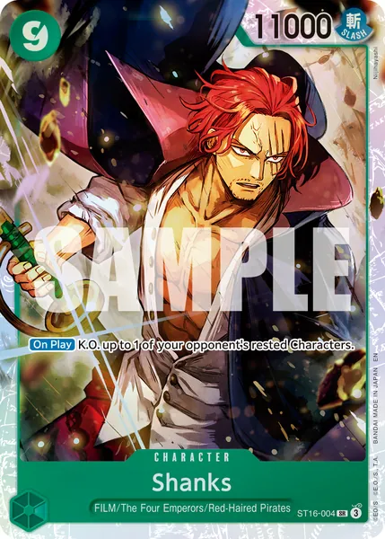 Uta (2) #004 (reprint)