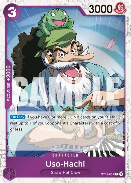 Monkey D. Luffy #001 (alt art)