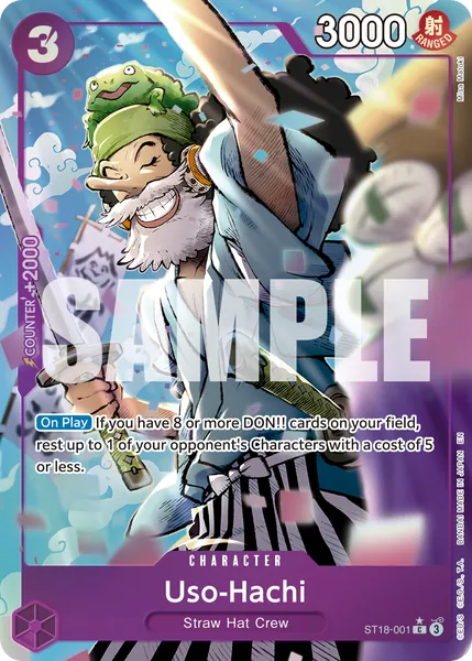 Monkey D. Luffy #001 (alt art)