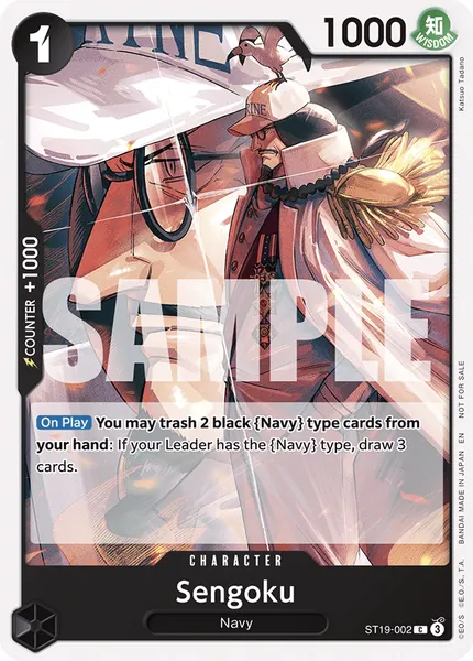 Smoker #002 (alt art)